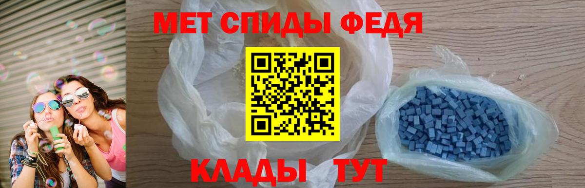 Михайловск  АМФ  это официальный сайт  Amphetamine Розовый  Вход с VPN 