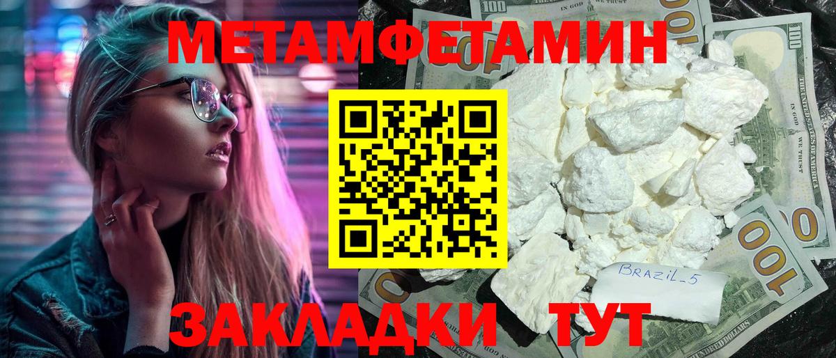 АМФЕТАМИН VHQ Михайловск