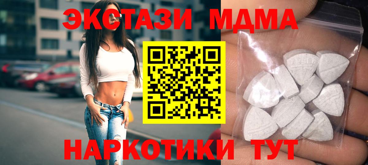 Ecstasy диски Михайловск