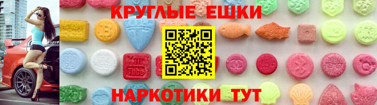 Михайловск  Экстази louis Vuitton  продажа наркотиков  Вход с VPN  Ecstasy 250 мг 