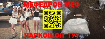 прущие крисы Дубна