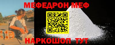трава Жуковский