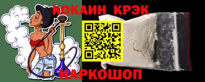 мдма Донецк