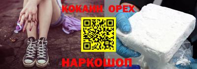 мдма Донецк