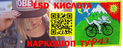 хмурый Заводоуковск