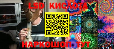 мдма Донецк