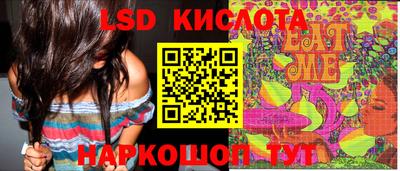 прущие крисы Дубна