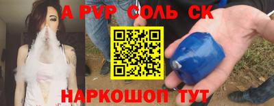 мдма Донецк