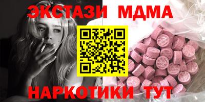 мдма Донецк