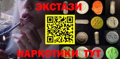 прущие крисы Дубна