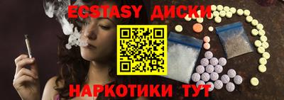 мдма Донецк