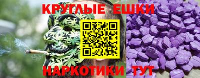 мдма Донецк