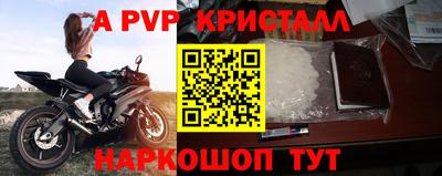 прущие крисы Дубна