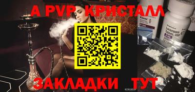 прущие крисы Дубна
