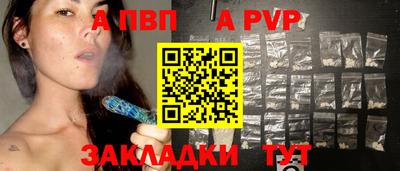 прущие крисы Дубна