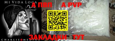 прущие крисы Дубна