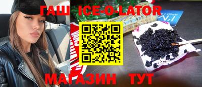 каннабис Мариинск