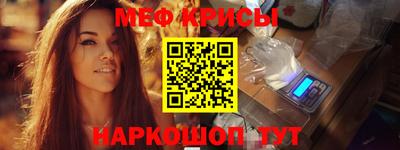 прущие крисы Дубна