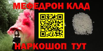 мдма Донецк