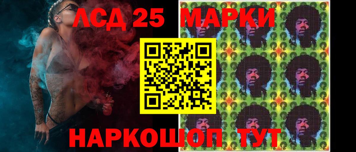 ЛСД экстази кислота  ЛСД экстази кислота  LSD-25 экстази  mega как войти  Вход с VPN  Михайловск 