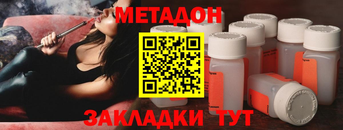 Михайловск  Гашиш  Каннабис  COCAIN  Вход с VPN  Меф кристаллы  ГАШ  MDMA  ЭКСТАЗИ 