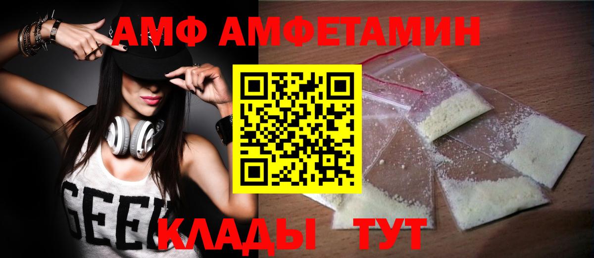Михайловск  Метамфетамин мет  Вход с VPN  Метамфетамин мет 