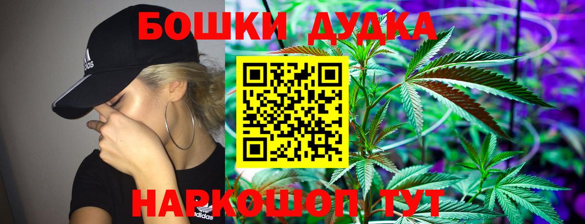 Шишки марихуана AK-47  Канабис ГИДРОПОН  Вход с VPN  Шишки марихуана Ganja  Шишки марихуана LSD WEED  Михайловск 
